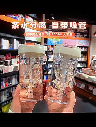 春肯高颜值600ml铃兰杯清凉一夏创意花茶随手杯夏季吸管杯网红#夏季水杯 #创意吸管杯 #春肯水杯 #600ml水杯 #高颜值水杯