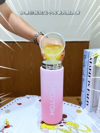 如果你把这个陶瓷内胆用黄了 #好物推荐🔥 #奇古堂水杯 #高颜值水杯 #运动杯