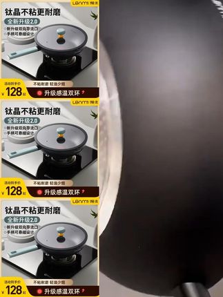 【双环轻食炒锅】懒米北欧钛晶家用双环不粘炒锅电磁炉煤气灶通用 #不粘炒锅 #家用厨具 #电磁炉煤气灶通用