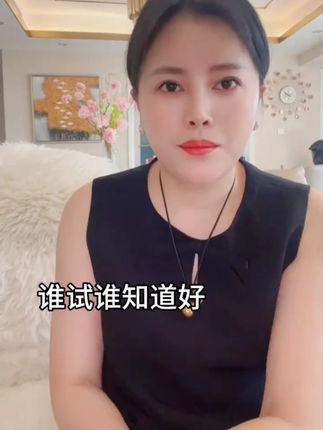 不是大牌买不起,而是国货更有性价比 #分享爱用物 #护肤好物 #爱美女人从护肤开始