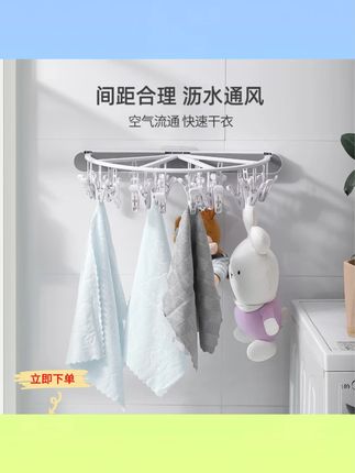 折叠衣袜晾衣架阳台多功能置物收纳架家用多夹子晾晒壁挂袜子架#家用晾衣架 #折叠收纳 #衣袜晾晒 #阳台好物 #多功能架子