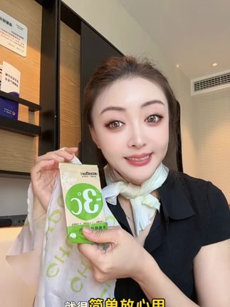 三伏天外出运动的朋友可以备点这个。真的挺凉快,还可以擦汗。