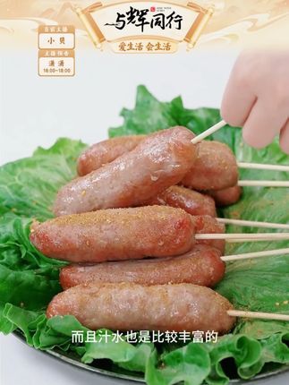 龙大美食盒装1200g爆汁烤肠黑猪肉香肠黑胡椒味地道火山石纯肉肠#火山石肉肠 #黑胡椒肠 #爆汁烤肠 #纯肉肠 #黑猪肉肉肠