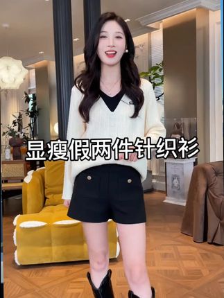 1001大码女装秋冬假两件遮肚V领毛衣女胖mm显瘦内搭打底针 #显瘦遮肉 #平价穿搭 #谁穿谁好看系列 #遮肉显瘦 #早秋穿搭