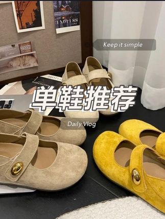 增高休闲风韩版单鞋温柔玛丽珍复古春夏圆头夏季春季包跟勃肯鞋#软底软面穿上超舒服 #好鞋推荐 #拖鞋 #女鞋 #好穿又好搭