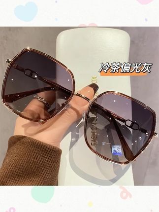 方圆脸遮阳防晒墨镜女时尚百搭大框显脸小开车防紫外线偏光太阳镜#遮阳墨镜 #显脸小墨镜 #方圆脸墨镜 #时尚墨镜 #防晒墨镜
