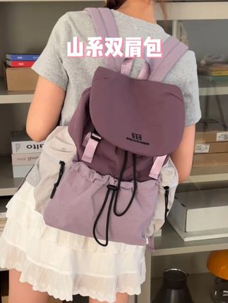 百搭大容量双肩包 户外运动小背包 学生书包 #包包推荐 #双肩包 #背包 #书包 #学生党好物推荐