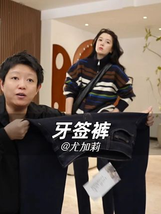 加莉精选【牙签裤】单宁牛仔弹力细腿牛仔裤 #小脚裤 #显高显瘦显腿长 #百搭神裤 #品质女装 #遮肉显瘦不挑身材