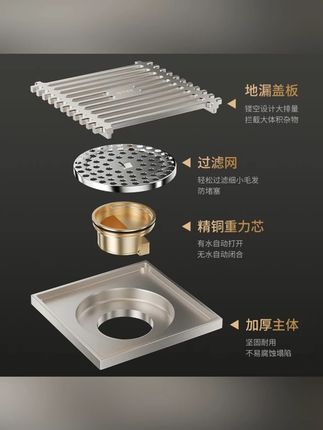 好物推荐 伊佰洁全铜地漏浴室下水道防臭器洗手间长条隐形阳台洗衣机密封 #好物推荐🔥 #居家必备 #厨房好物 #实用好物 #种草好物