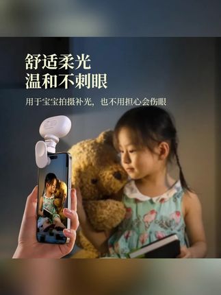 小天鹅蛋灯直播美颜补光灯自拍神器冷暖色柔光三色调节室内通用#鹅蛋灯 #补光灯 #自拍补光灯 #夹子补光灯