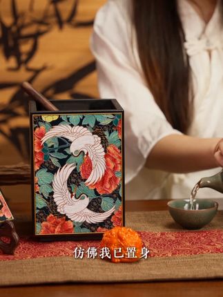 寒夜客来茶当酒,竹炉汤沸火初红! #茶生活美学 #中式生活美学 #东方美学 #茶叶罐
