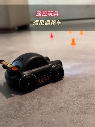 你男朋友能拒绝这个两位数的遥控车吗?反正我男朋友拒绝不了!8#颂尼漂移车 #有男生会拒绝这个玩具吗 #男孩玩具 #男人的玩具车 #遥控车