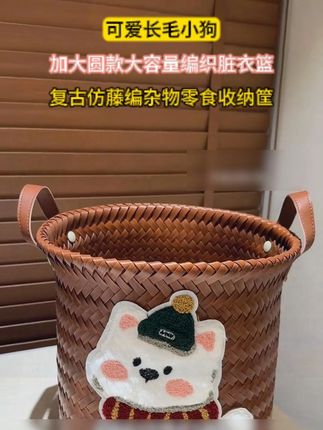 收到货真的惊呆了!摆在家里又能收纳又好看!#颜值好物 #收纳筐 #生活好帮手 #阔爱炸了
