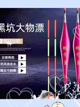 小猫钓鱼易扬青非自立无铅漂 #户外钓鱼 #小猫钓鱼 #浮漂鱼漂 #浮漂 #无铅漂