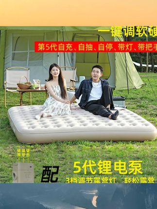 佳嘉优自动充气床垫双人气垫床单人家用便携式露营野营睡垫三人床 #好物分享 #户外野餐 #轻量化装备