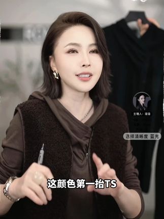溶溶【暮色轻云】RONGRONG 莫代尔绵羊毛连帽休闲风上衣#穿出高级感 #品质女装 #连帽休闲 #上衣穿搭 #溶溶rongrong