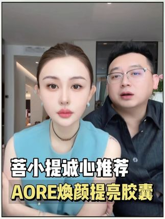 脸松的姐妹看过来#菩小提#精华油#紧致提升淡化皱纹#脸松垮不紧致该怎么办#护肤好物