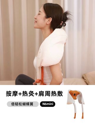 这个地方越堵,人就越容易累#倍轻松 #肩颈 #按摩 #三伏天 #按摩养生