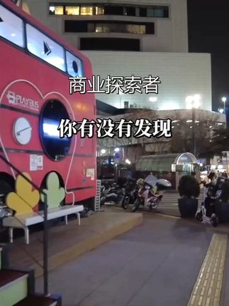 一箱茶叶,撬动万亿江山:普通人逆袭的资本爆改法#商业认知 #干货分享 #商业思维 #资本运作 #好书分享