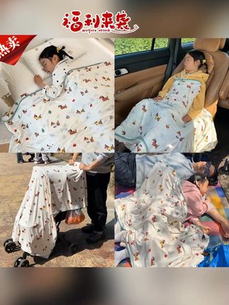 毛毯推荐#毛毯#柔软毛毯 #儿童毛毯 #婴幼儿毛毯 #双层毛毯  新生儿柔软薄毛毯盖被儿童双层睡毯盖毯吸水午睡毯婴幼儿夏凉被