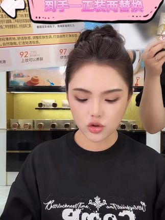 #李俏俏海洋日记 #美妆好物 #💅美妆💄