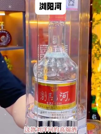 浏阳河酒清香型精酿10纯粮酒52度500ml*6瓶整箱带手提 #纯粮酿造 #以酒会友 #好喝不贵 #酒文化