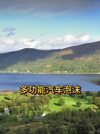 喷出丰富泡沫,内饰地毯污渍轻松瓦解,一喷一擦,快速去污!
