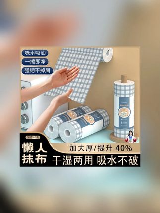 这才是好抹布!洗碗去污不沾油,一擦即净,干净卫生!