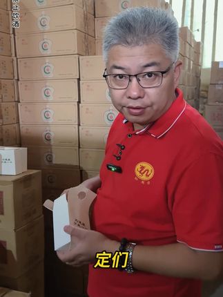 中秋节活动来了定们,你下单一箱不但多送你两瓶,还送你一盒月饼 #仓库实拍 #白酒 #纯粮食酒 #卧龙玉液