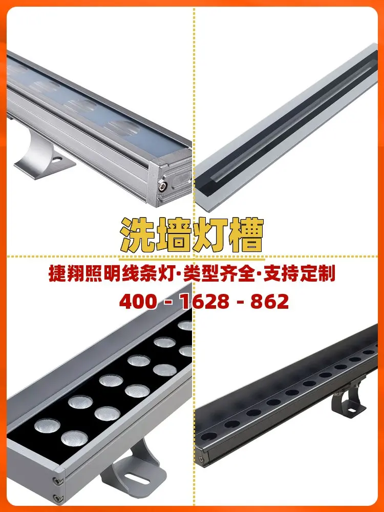 惠州迷你洗墙灯厂。惠州迷你洗墙灯厂,找捷翔照明,专心用心做好 - 抖音