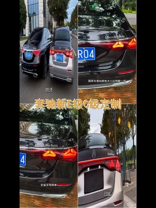 奔驰新车标升级,字母数字混搭风!打造个性专属尾部,让爱车与众不同。 #尾标新风尚 #车贴 #奔驰字母贴 #汽车用品 #奔驰尾部字母贴