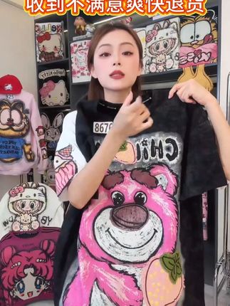 #谁穿谁好看系列#男女同款#秋季穿搭#面料柔软舒适#夏季新款