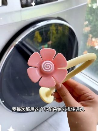 洗衣机门一定要打开保持通风才不会发霉有异味,用这个嗞吸花朵通风卡扣固定,美观又方便  #洗衣机门固定器  #生活好帮手 Q