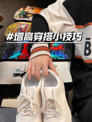 线下不得大几百,现在只需要一杯奶茶就带回家了,而且百搭又潮流 #透气舒适不臭脚#男鞋推荐#我家鞋子质量超好#只做高品质#男鞋