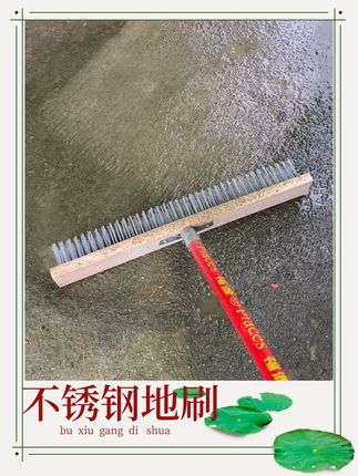 家里有阳台小院的阿,可要准备一把这款不锈钢丝地板刷,强力清洁,去青苔强力地板刷 #地刷 #青苔处理 #农村小院清洁#不锈钢刷子 #随时随地标记一下