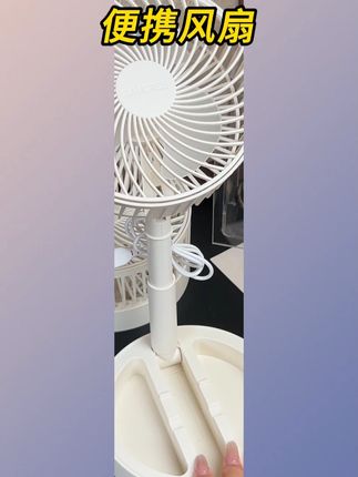 便携风扇 折叠便携静音大风力桌面小风扇家用插电USB款学生宿舍夏季风扇