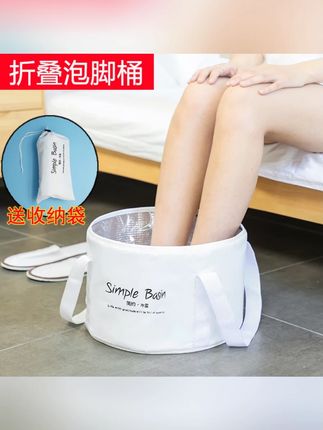 【折叠泡脚桶】易收纳便携式泡脚袋旅行出差酒店洗脚水盆足浴盆保温#折叠泡脚桶 #易收纳 #便携式 #足浴盆 #旅行用品