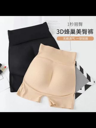 美体假屁股蜂巢内裤女无痕蜜桃臀美臀百搭神裤高腰打底裤屁垫#内裤 打底裤#蜜桃臀内裤 高腰内裤#无痕内裤