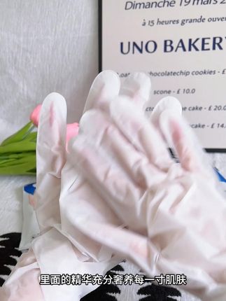 敷完不用洗 睡前敷早上起来手嫩到尖叫! 添加多种淡纹成分 敷完透亮又光滑 想要水嫩嫩的双手,姐妹们用起来#手膜 #手部护理