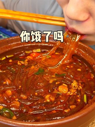 香辣开胃你不来一口吗 夏天不要出去吃了,来一碗酸辣粉超满足#酸辣粉 #吃货必备 #零食推荐 #解馋 #美食