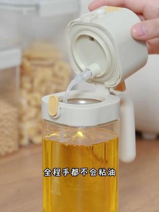 喷油壶,倒油壶一个搞定!#厨房必备神器 #居家好物 #调料瓶 #油壶 #Z