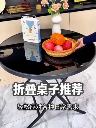 北之木折叠桌钢化玻璃圆桌方桌折叠家用出租屋可移动休闲玻璃桌子#折叠桌子 #折叠桌子推荐 #折叠桌