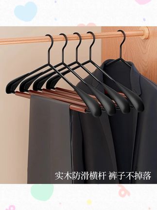 整理师推荐榉木衣架家用挂衣防滑无痕衣服挂架子高端成人衣撑晾衣#榉木衣架 #防滑衣架 #家用衣架 #整理师推荐 #晾衣工具