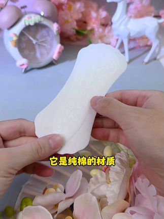 日常护私!三角护垫太安心 植萃透气表层,日常分泌物管理必备,不闷不黏,呵护私密肌状态。#卫生巾推荐 #超便宜划算 #护垫 #生理期 #女生必备
