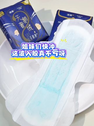 洁柔朵蕾蜜宠粉大促来啦,拍下还送五包天鹅奢绒,姐妹们千万别错过~#卫生巾 #透气舒适 #女生必备 #洁柔卫生巾 #洁柔朵蕾蜜