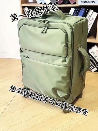 第一视角带你体验这款超轻大容量登机托运布箱!轮子真的超级静音丝滑不卡顿!#行李箱 #旅行箱 #拉杆箱 #行李箱分享 #好用的行李箱