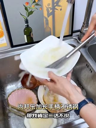 尚邦乐加长手柄不锈钢洗锅刷刷锅不脏手不沾油长柄松弛感洗锅神器