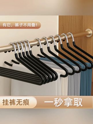 【20支】鹅型裤架家用防滑衣柜专用天鹅颈裤架防滑晾衣服架收纳神器#鹅型裤架 #衣柜收纳 #防滑裤架 #晾衣神器 #裤子收纳