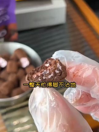 巧兮兮夹心绵绵豆 到底哪个聪明人把巧克力和棉花糖结合在一起的,实在是太好吃了!#零食推荐 #巧兮兮巧克力豆 #巧克力