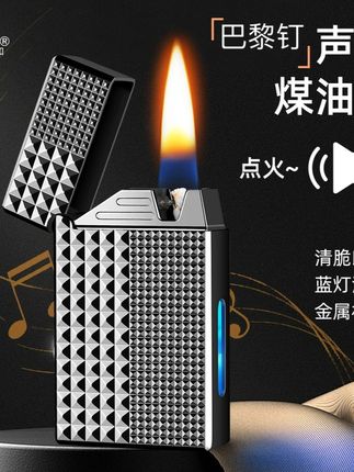 #郝邵文推荐 【巴黎钉】复古钢音高档感应声控点火器金属耐磨油电混合透明油仓 #打火机 #点火器 #声控打火机 #复古打火机